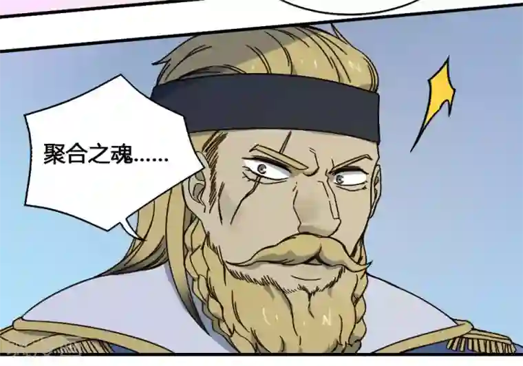 最强妖孽第182话 立花樱千代