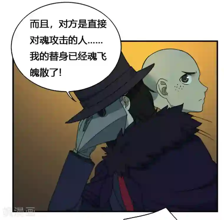 最强妖孽第182话 立花樱千代