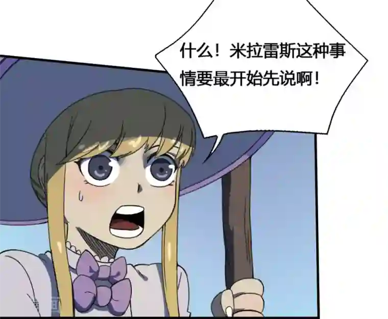 最强妖孽第182话 立花樱千代