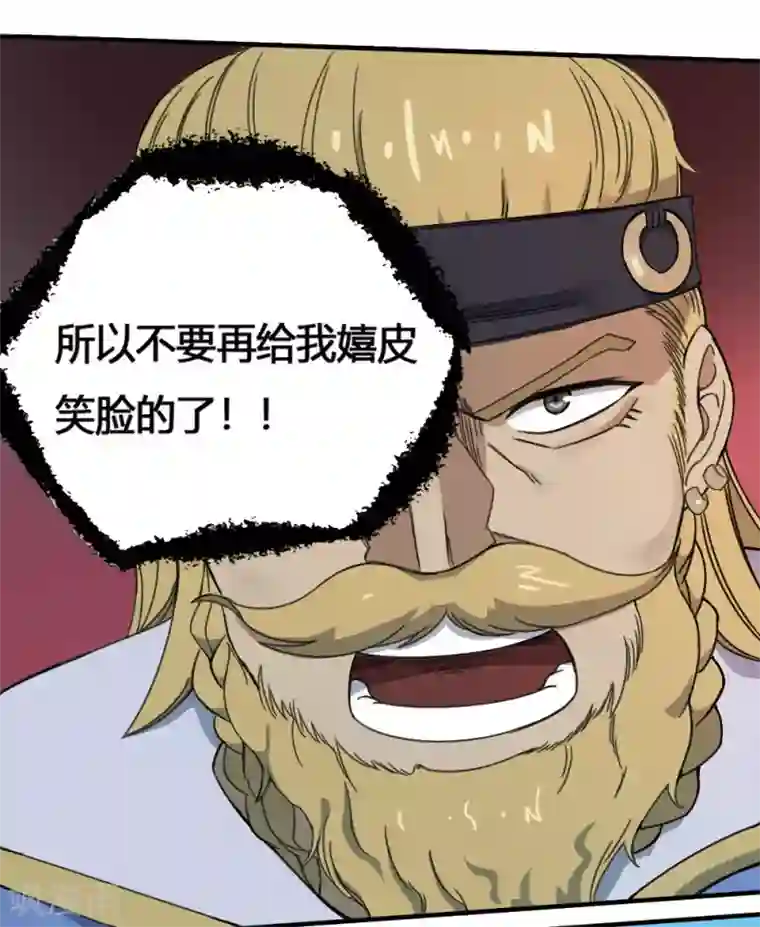 最强妖孽第182话 立花樱千代