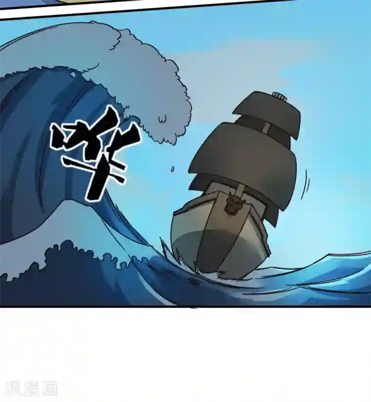 最强妖孽第182话 立花樱千代