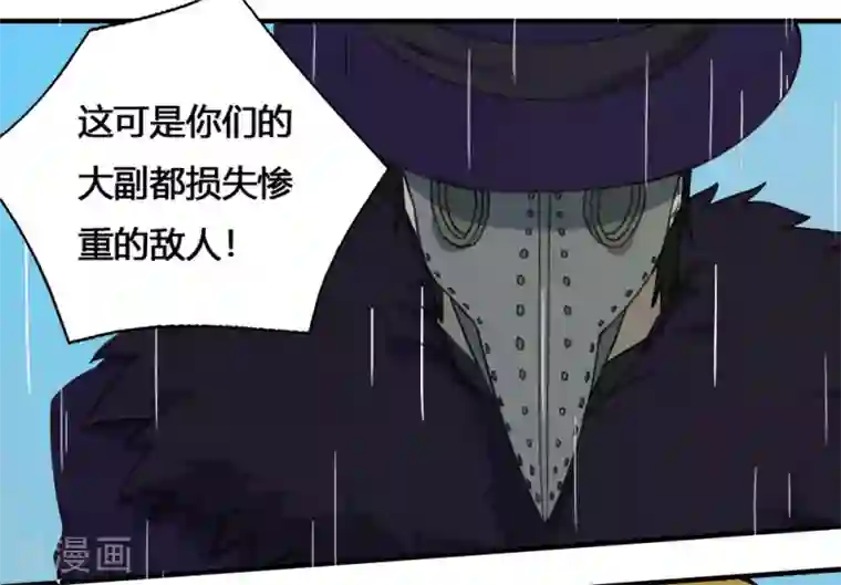 最强妖孽第182话 立花樱千代