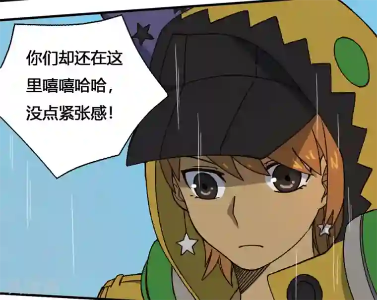 最强妖孽第182话 立花樱千代