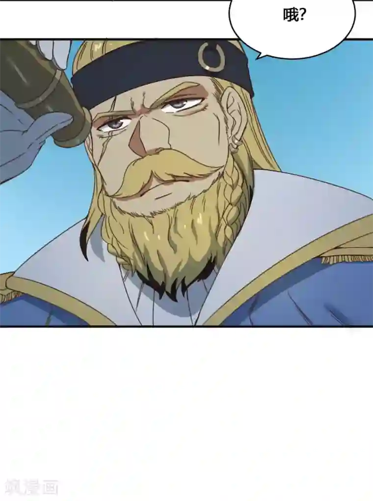 最强妖孽第182话 立花樱千代