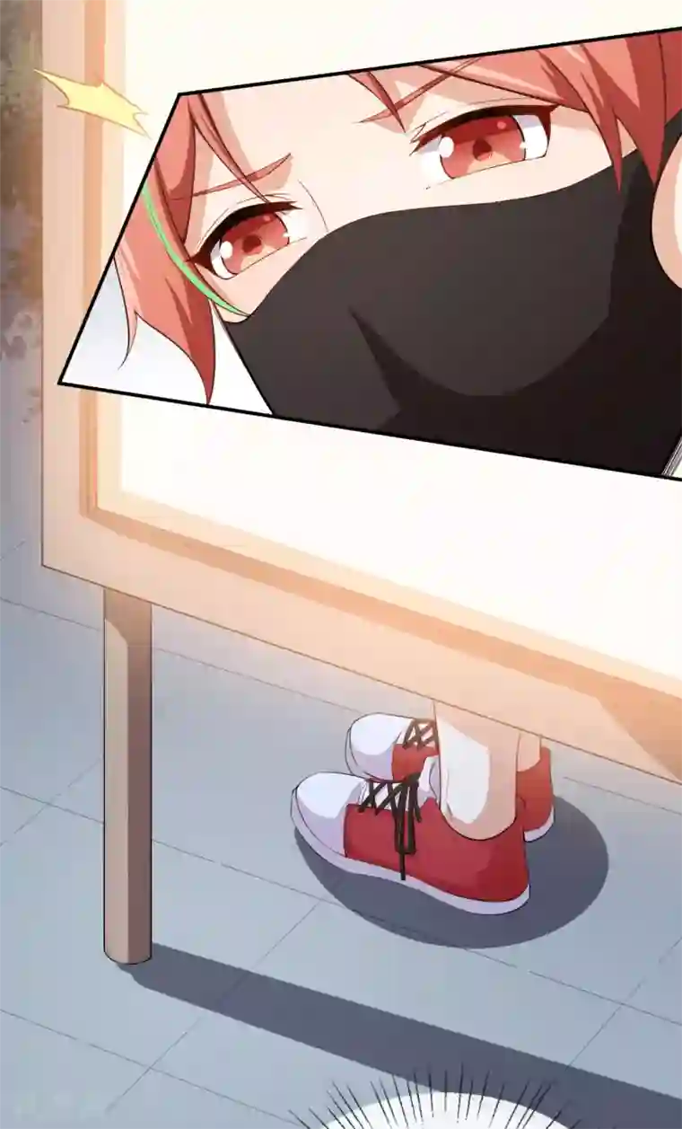 颜值在线游戏第41话 另有隐情