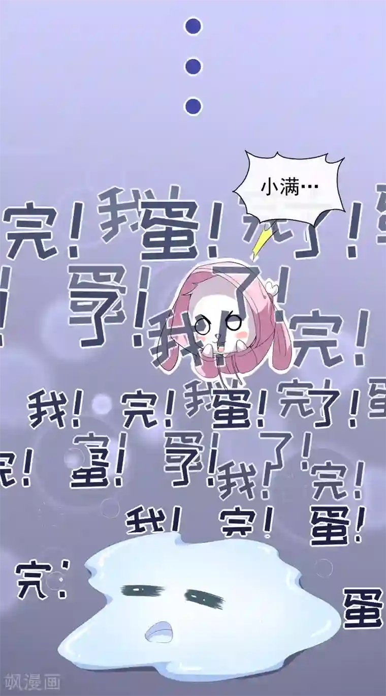 颜值在线游戏第42话 猫咪发夹
