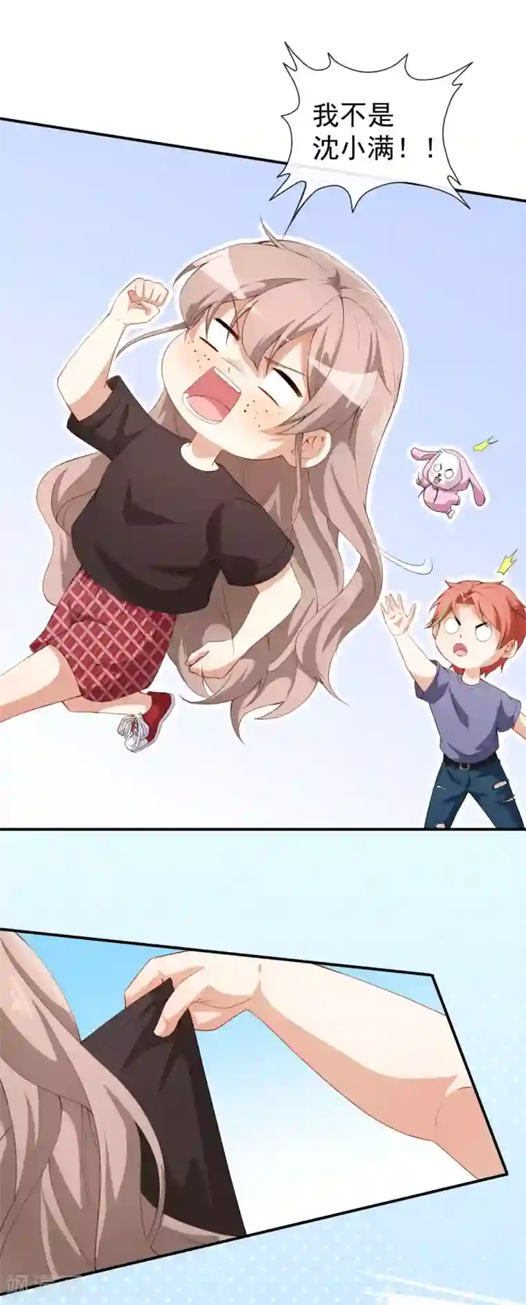 颜值在线游戏第42话 猫咪发夹