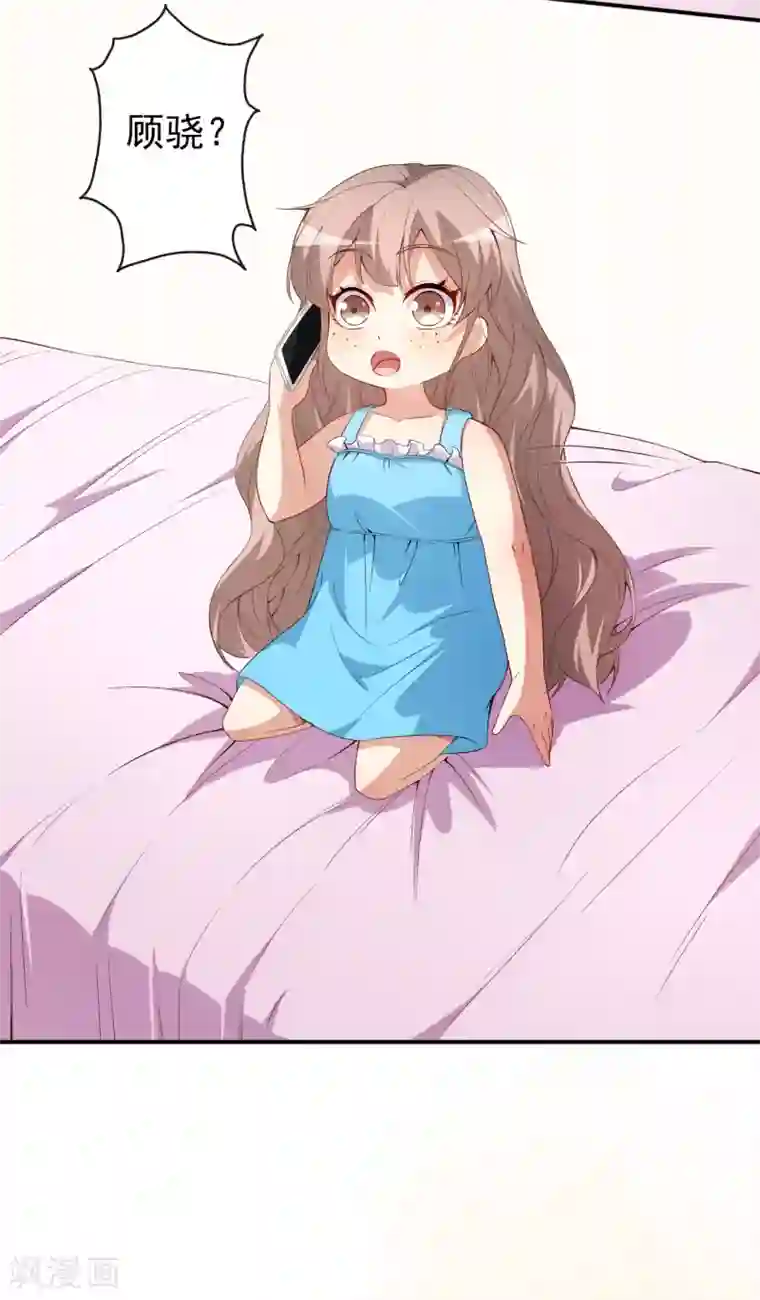 颜值在线游戏第42话 猫咪发夹