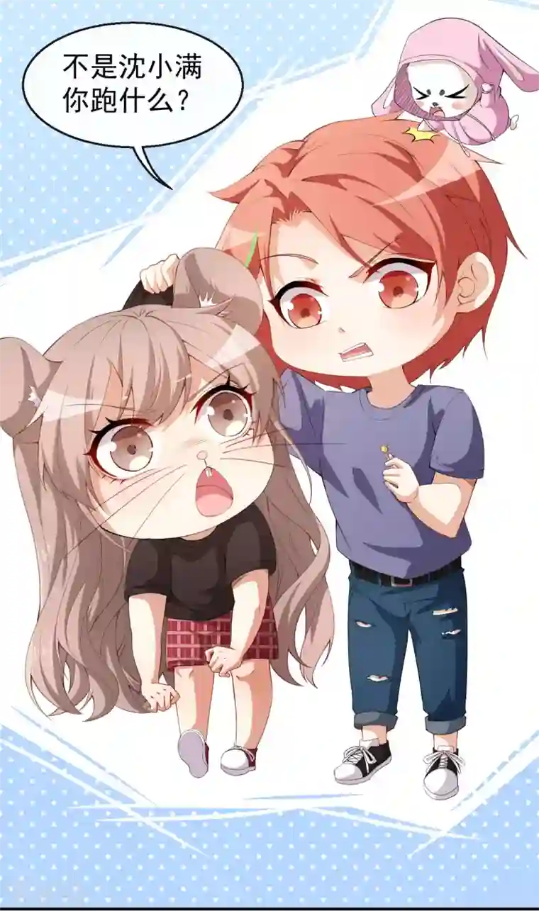 颜值在线游戏第42话 猫咪发夹