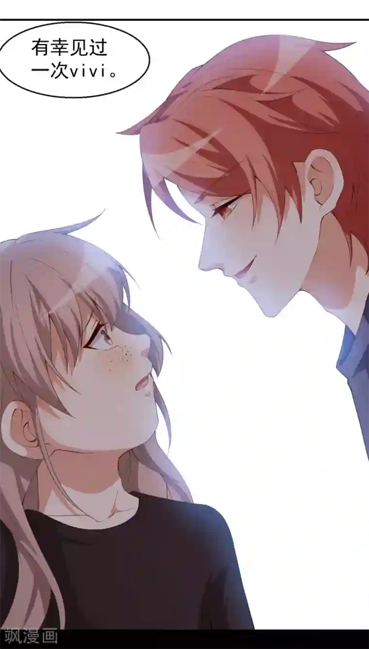 颜值在线游戏第42话 猫咪发夹