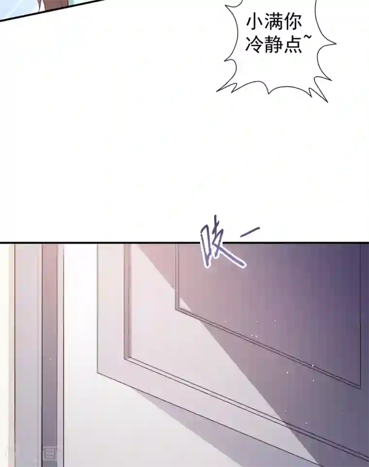 颜值在线游戏第44话 礼物