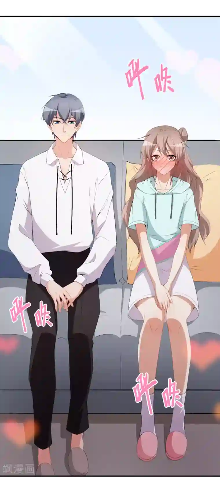 颜值在线游戏第44话 礼物