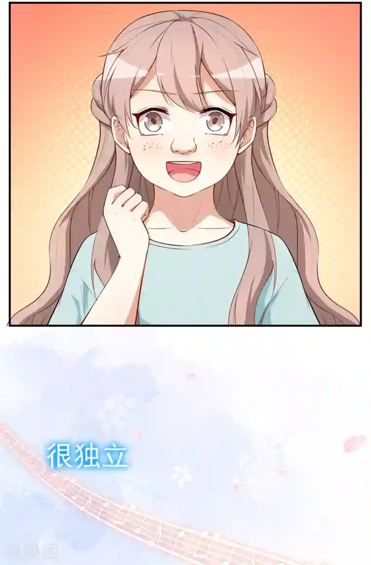 颜值在线游戏第44话 礼物