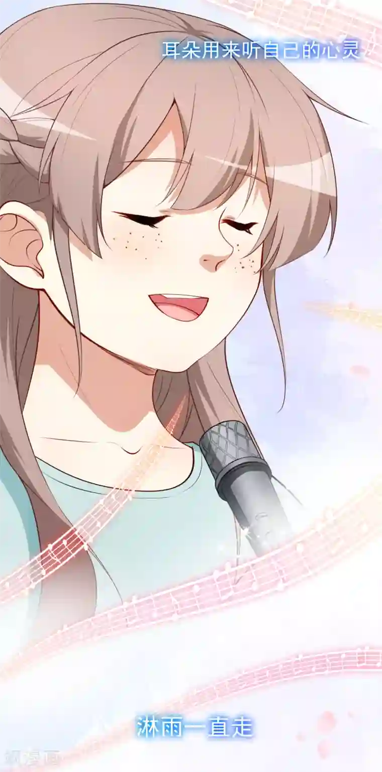 颜值在线游戏第44话 礼物