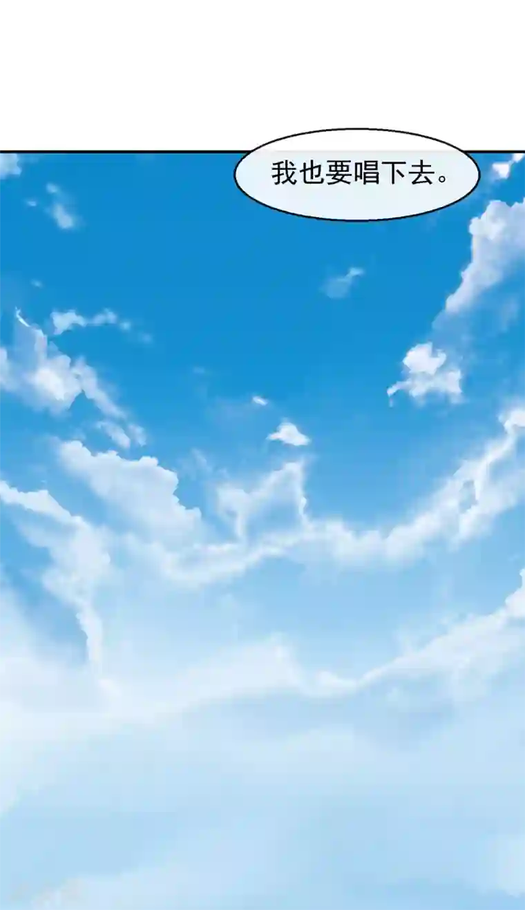 颜值在线游戏第44话 礼物