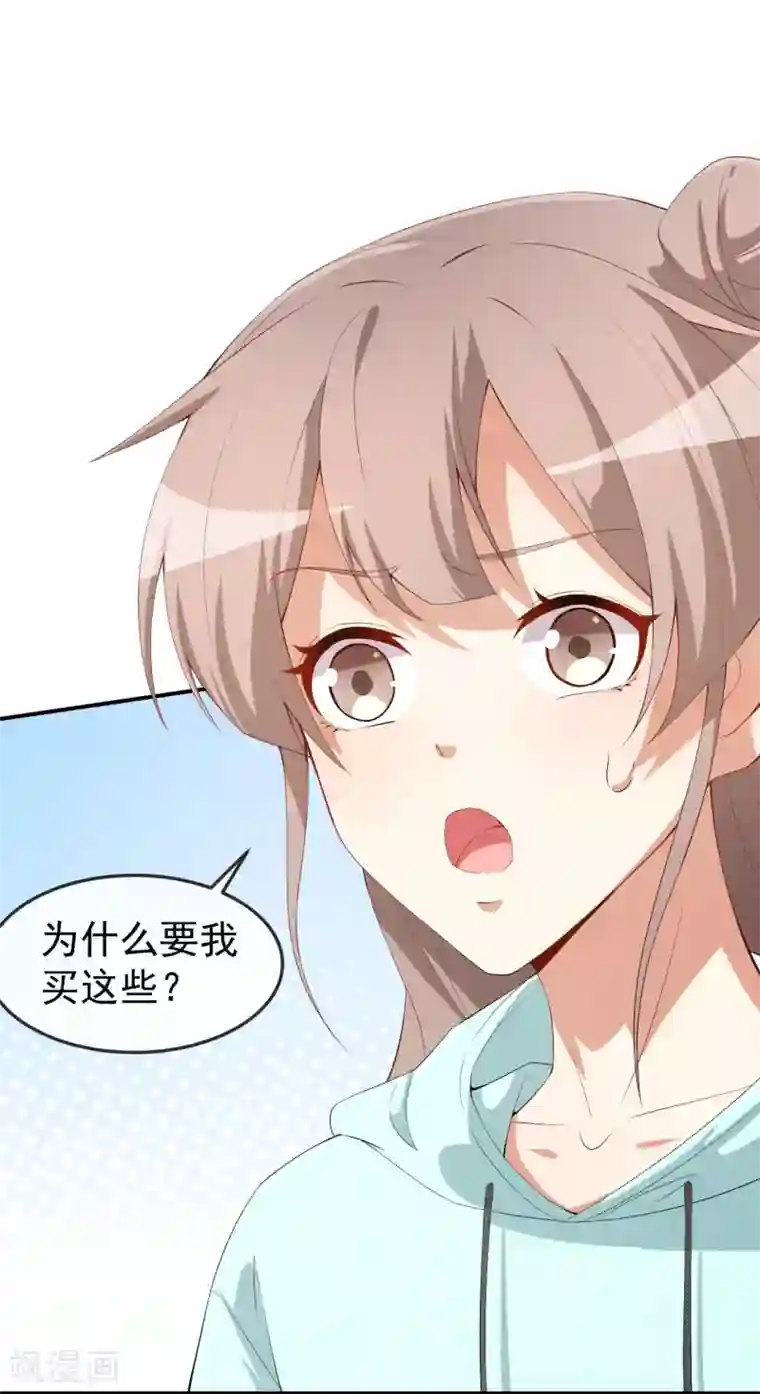 颜值在线游戏第45话 方便视频吗？