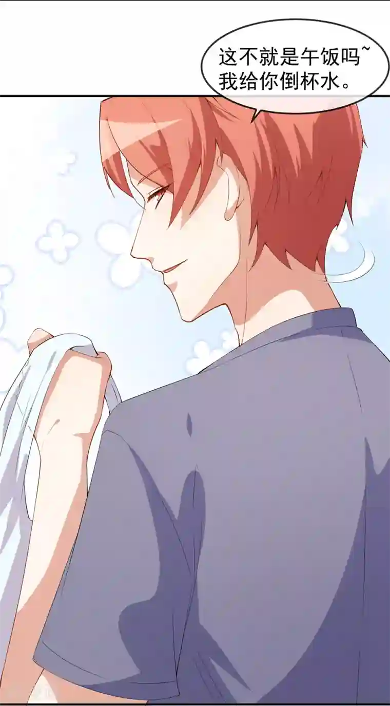 颜值在线游戏第45话 方便视频吗？