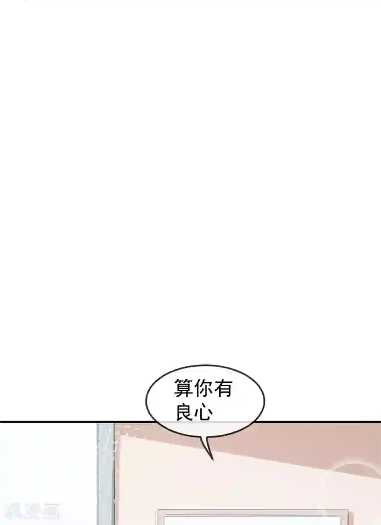 颜值在线游戏第45话 方便视频吗？