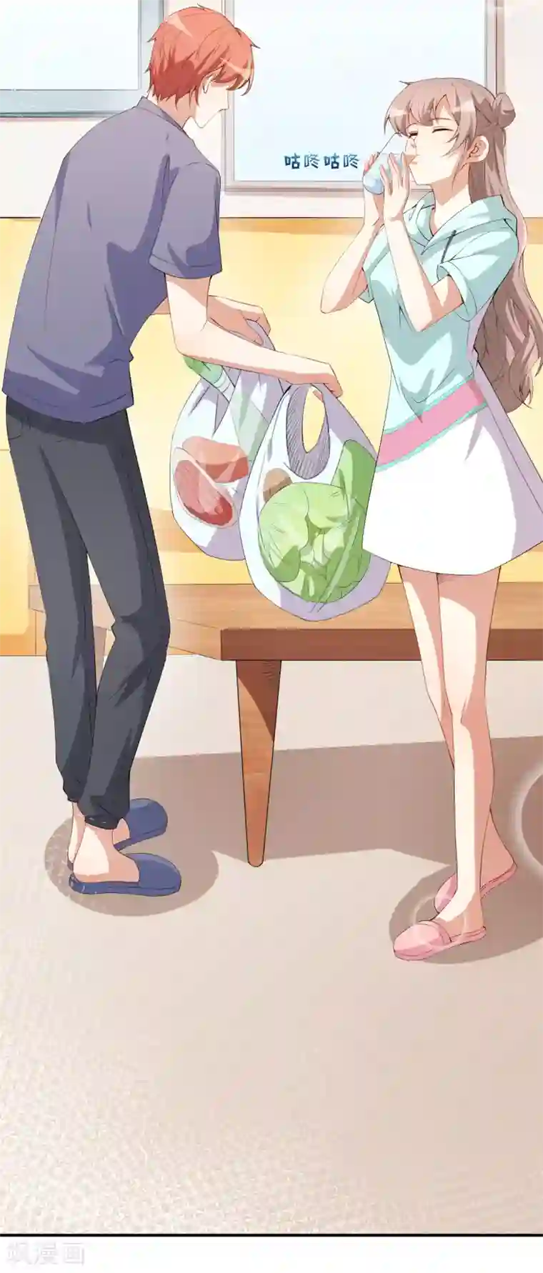 颜值在线游戏第45话 方便视频吗？