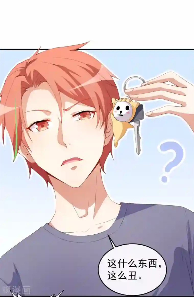 颜值在线游戏第45话 方便视频吗？