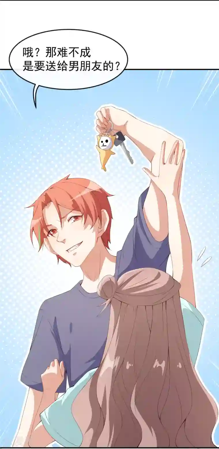 颜值在线游戏第45话 方便视频吗？