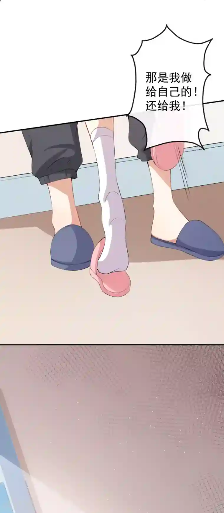 颜值在线游戏第45话 方便视频吗？