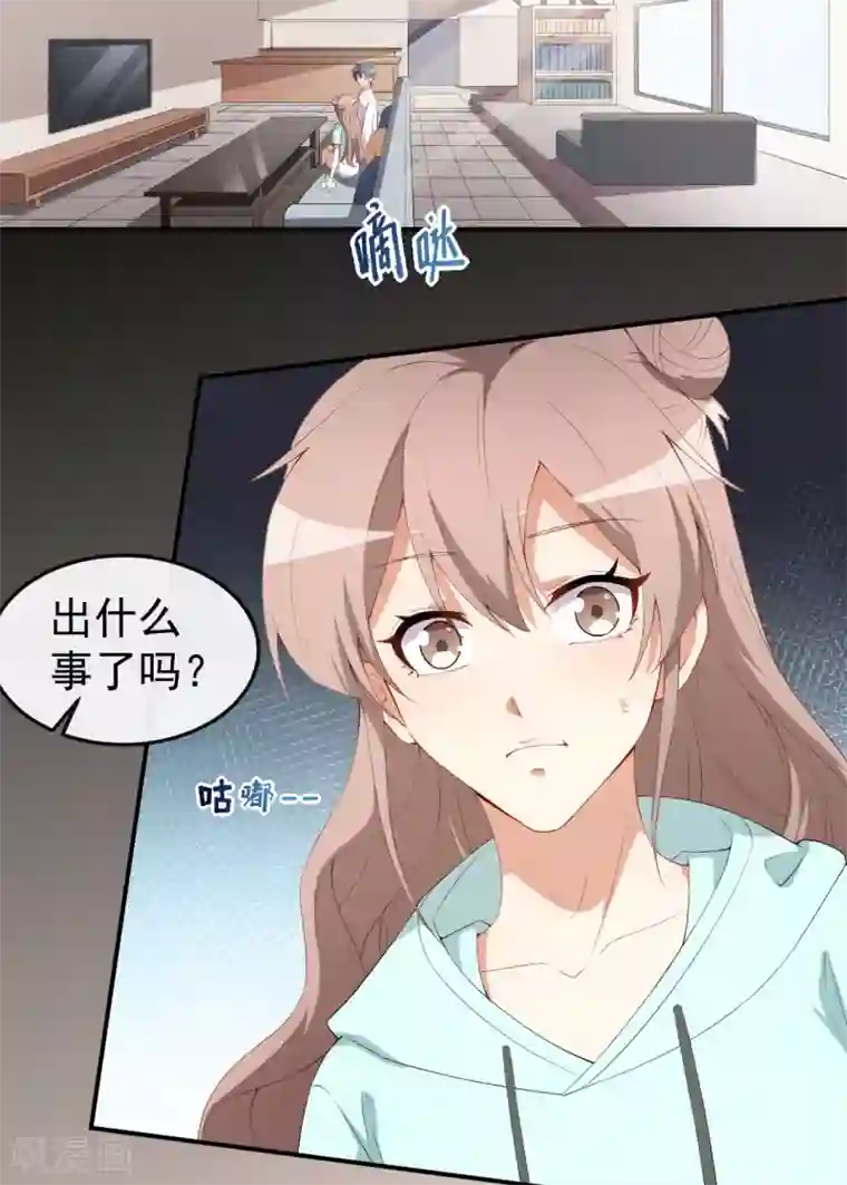 颜值在线游戏第45话 方便视频吗？