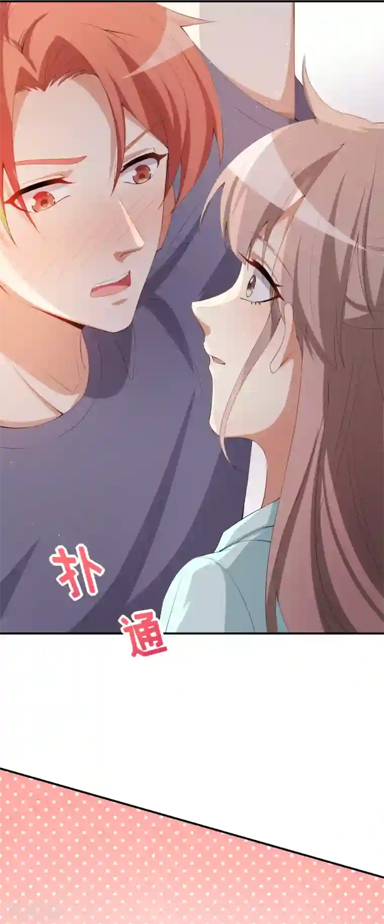 颜值在线游戏第45话 方便视频吗？