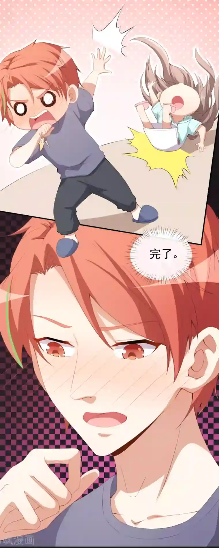 颜值在线游戏第45话 方便视频吗？