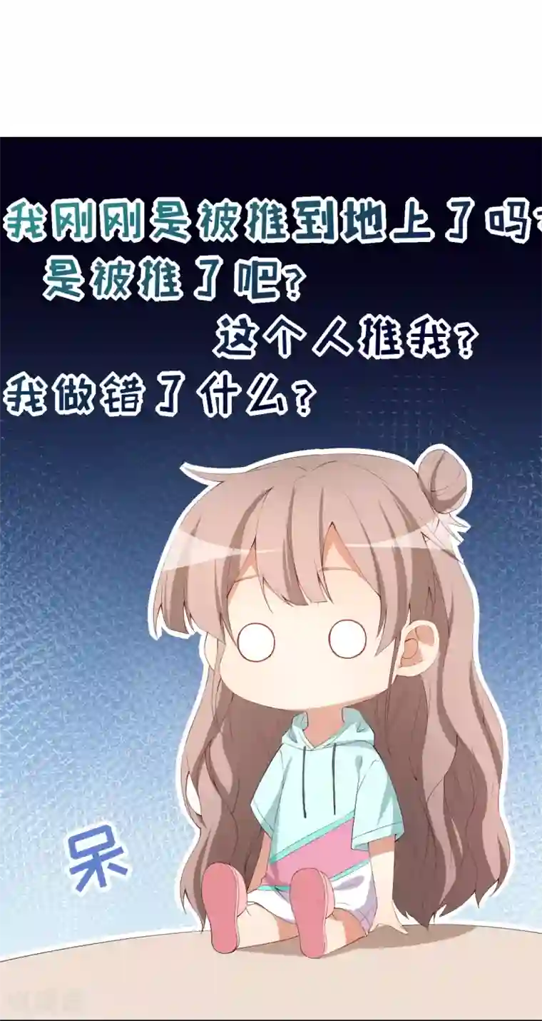 颜值在线游戏第45话 方便视频吗？