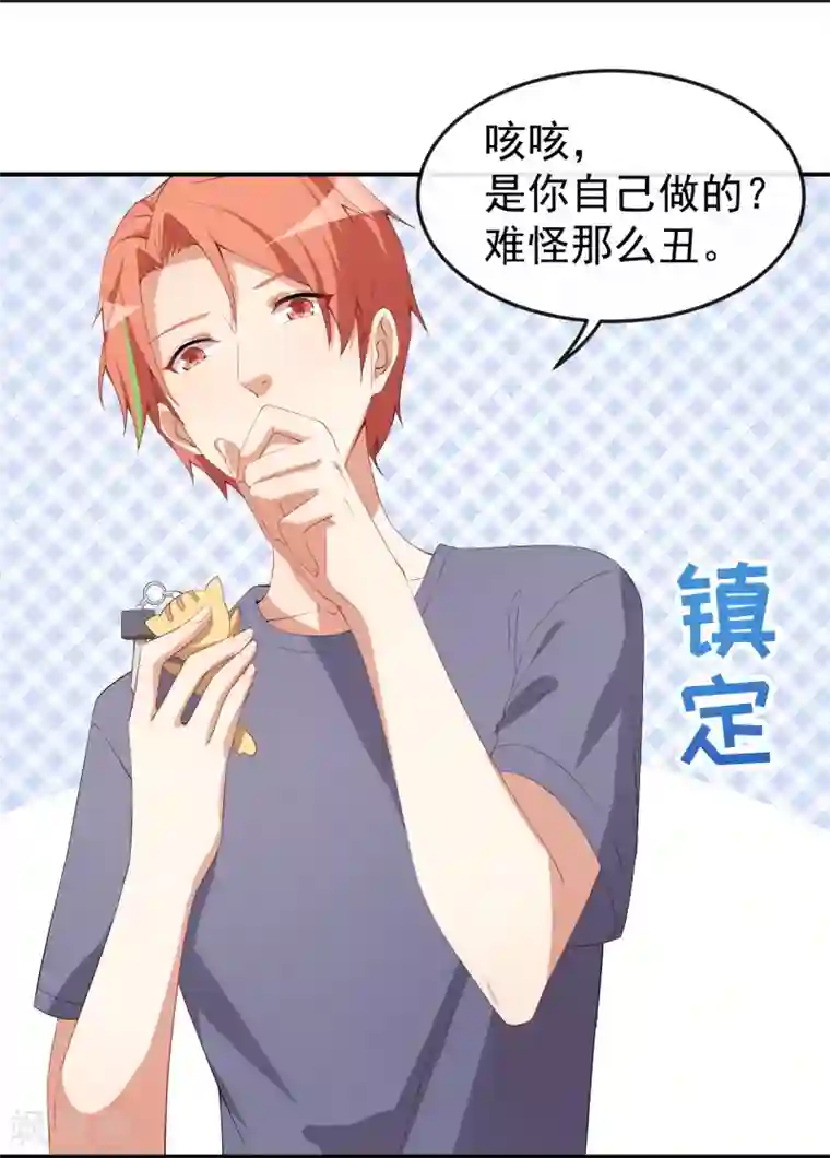 颜值在线游戏第45话 方便视频吗？