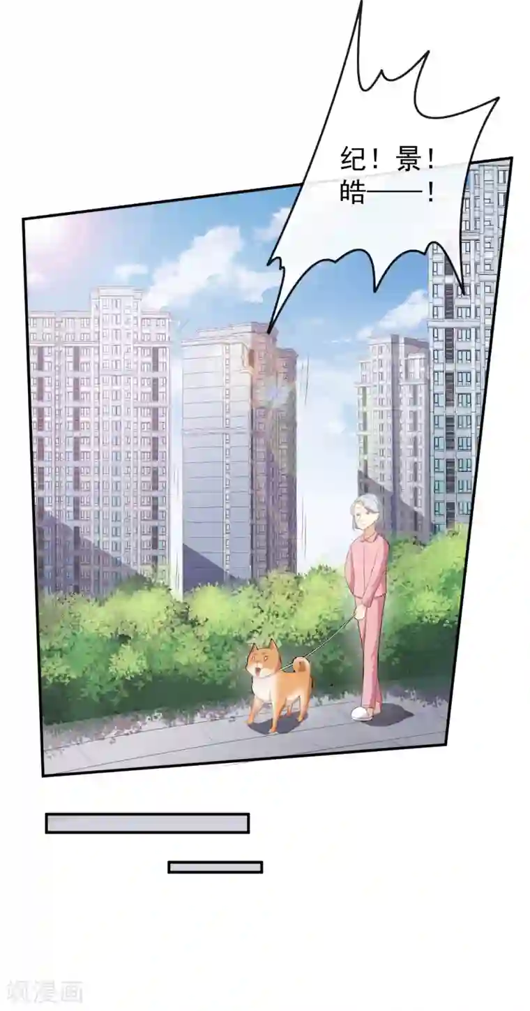 颜值在线游戏第45话 方便视频吗？