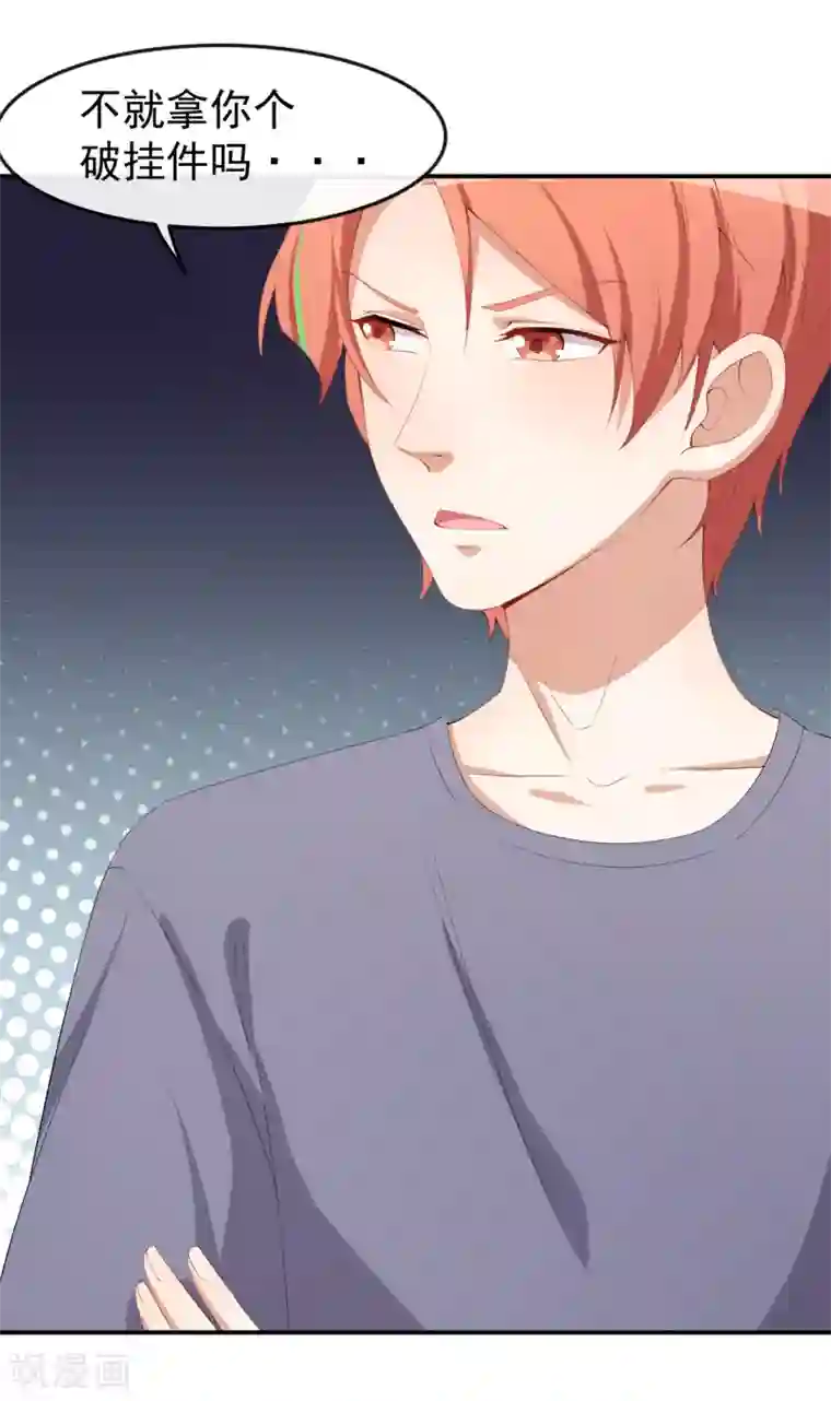 颜值在线游戏第45话 方便视频吗？