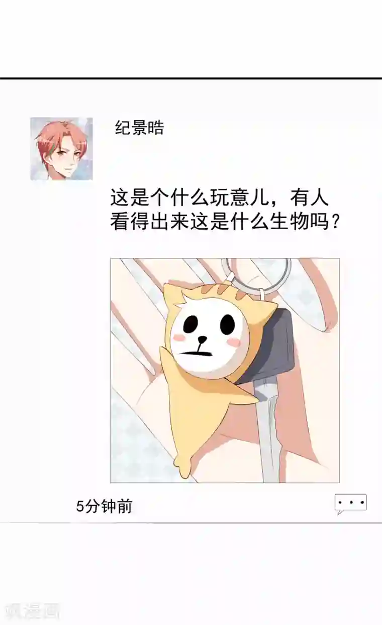 颜值在线游戏第45话 方便视频吗？