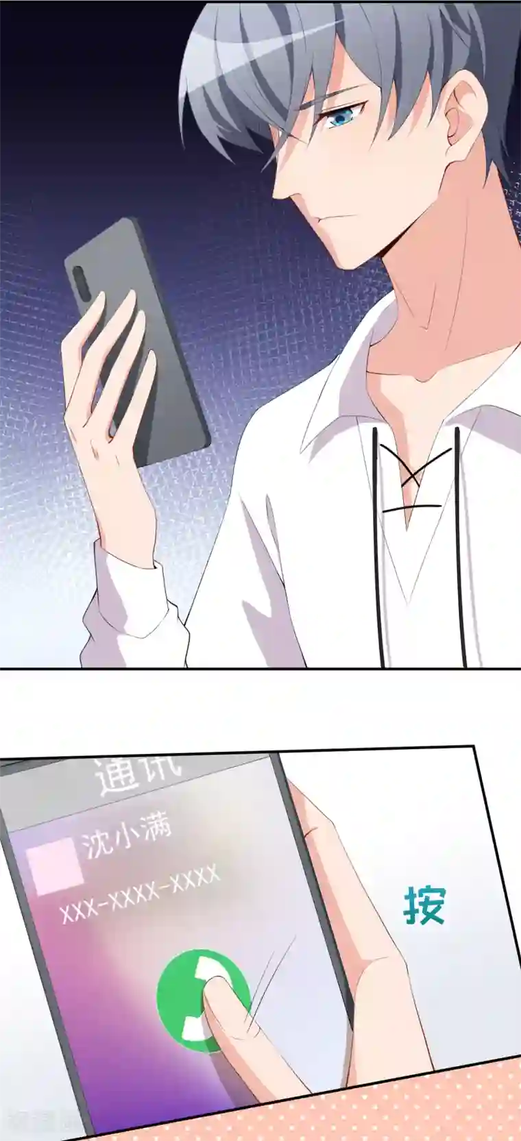 颜值在线游戏第45话 方便视频吗？