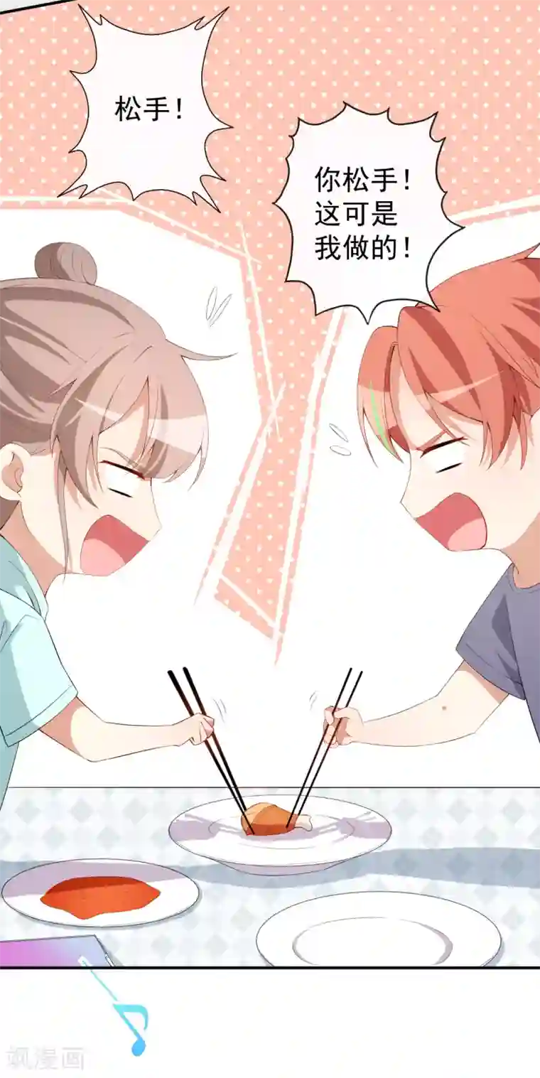 颜值在线游戏第45话 方便视频吗？