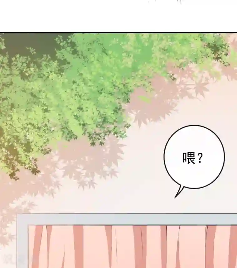 颜值在线游戏第45话 方便视频吗？