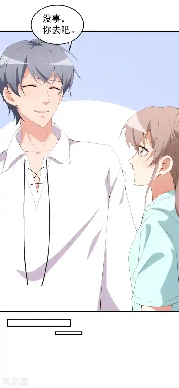 颜值在线游戏第45话 方便视频吗？