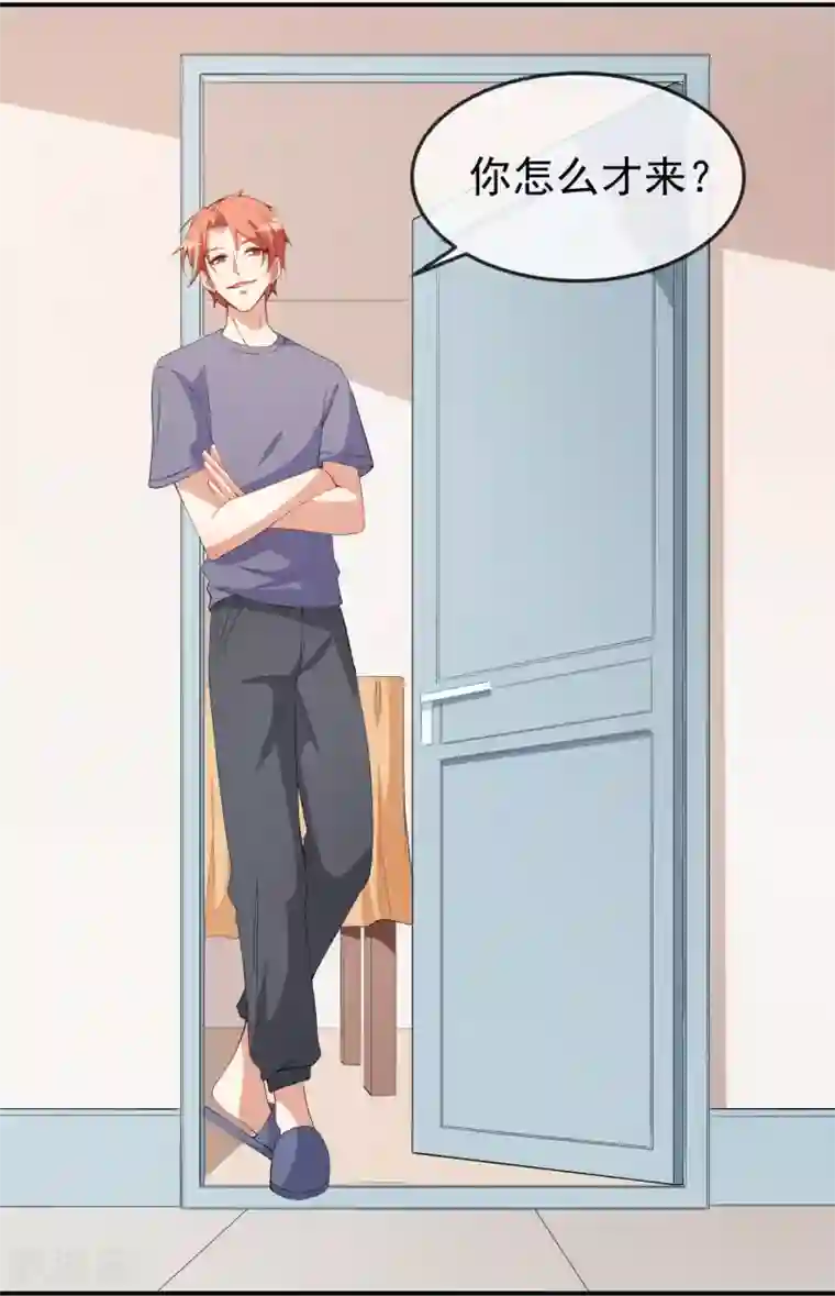 颜值在线游戏第45话 方便视频吗？