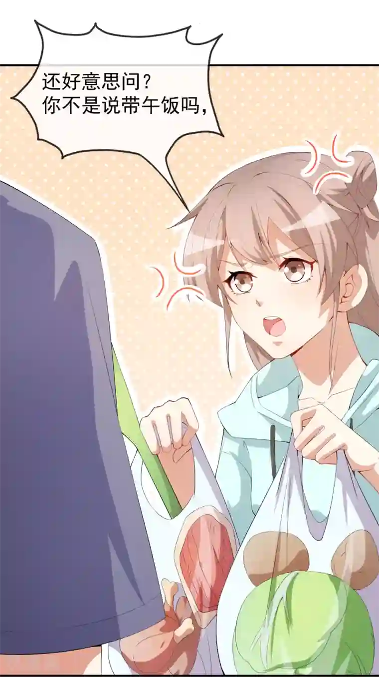 颜值在线游戏第45话 方便视频吗？