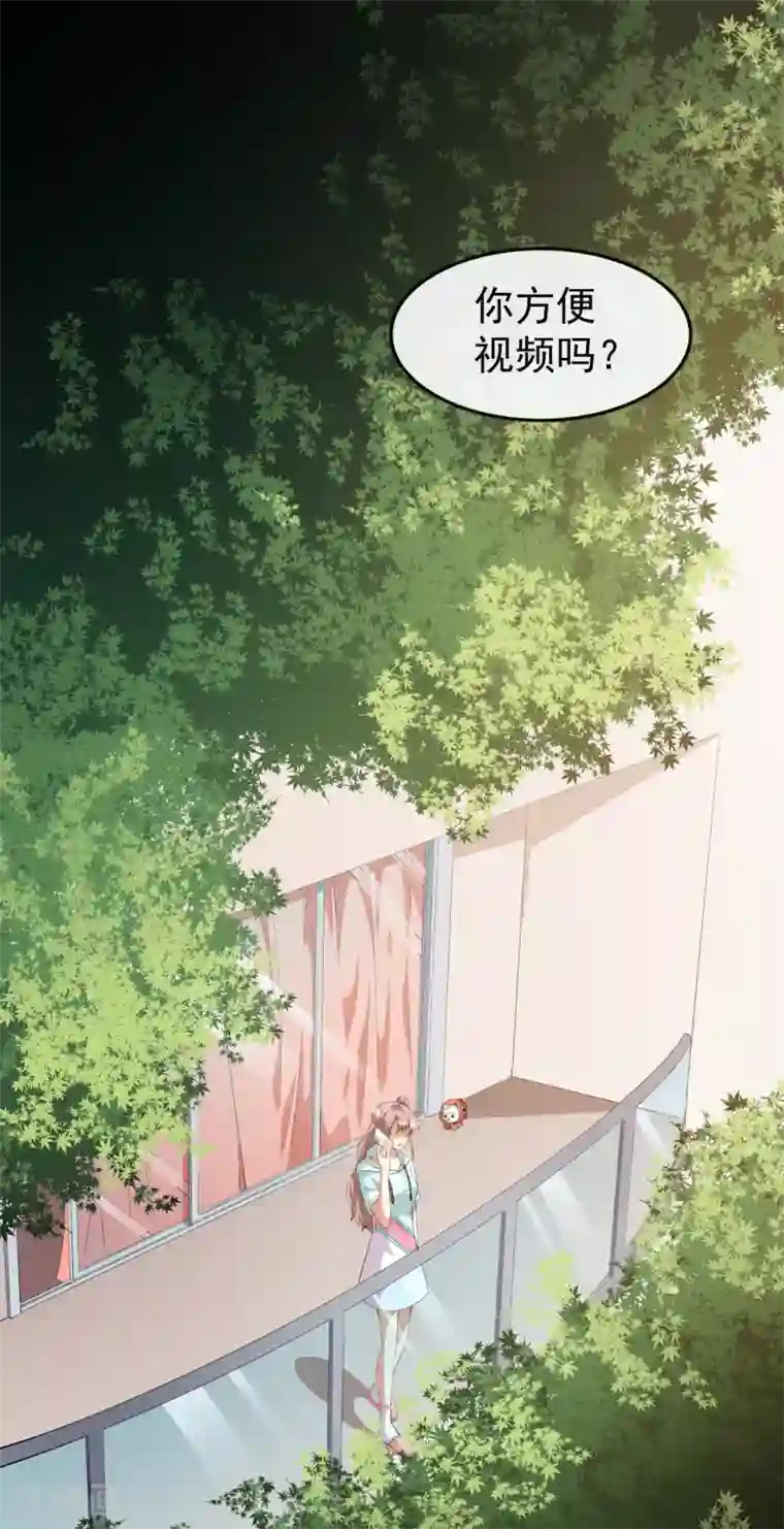 颜值在线游戏第46话 误会