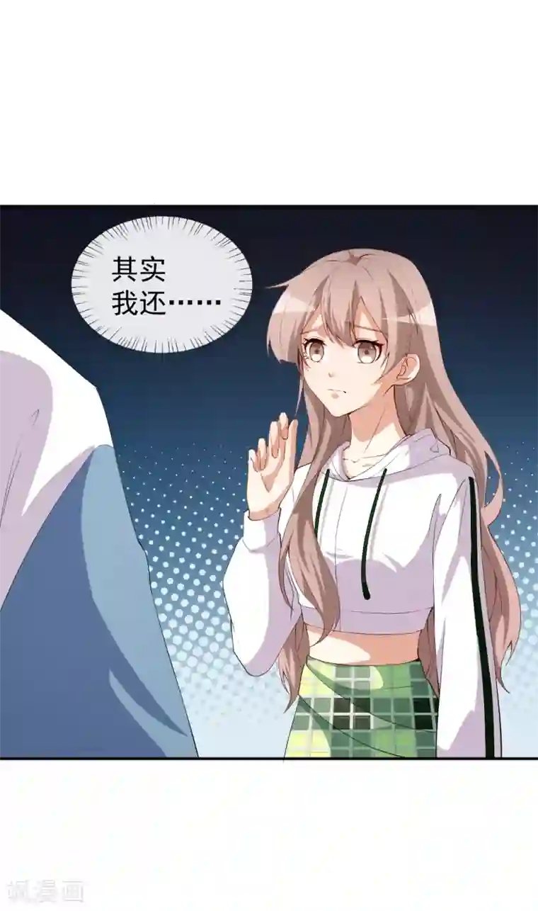 颜值在线游戏第46话 误会