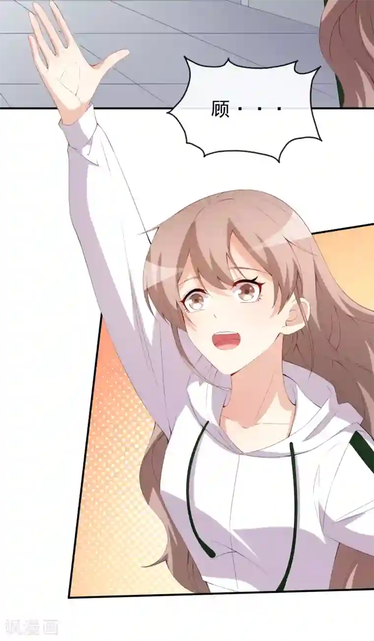 颜值在线游戏第46话 误会