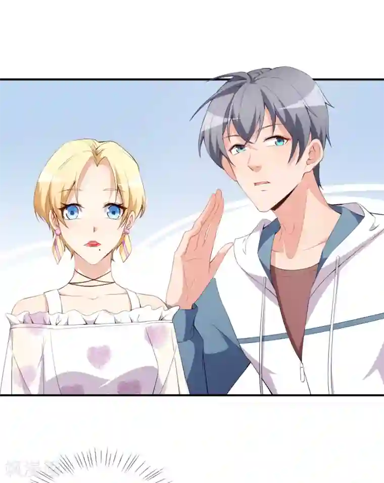 颜值在线游戏第46话 误会