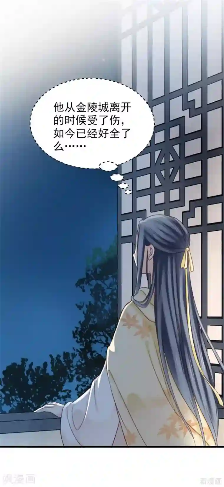 娇女毒妃第204话