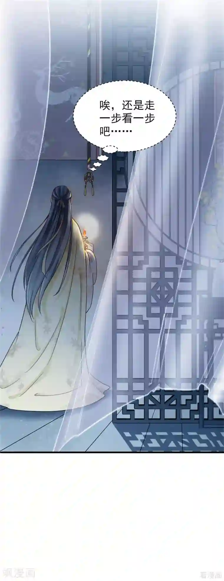 娇女毒妃第204话