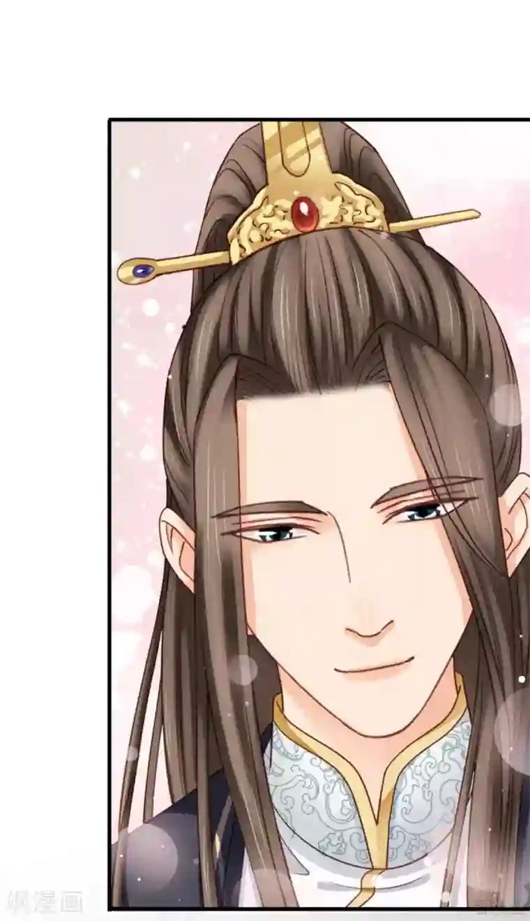 娇女毒妃第204话