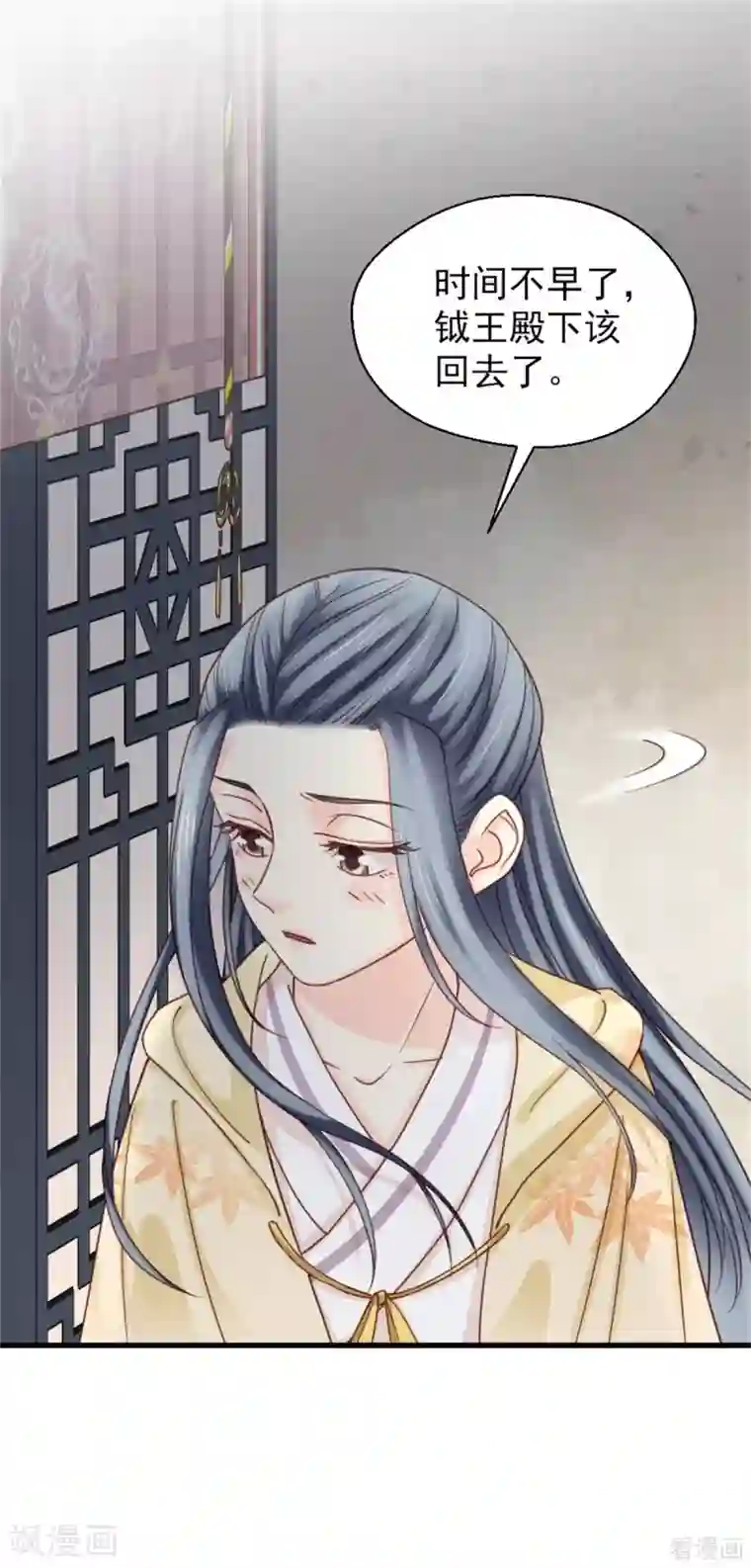 娇女毒妃第204话