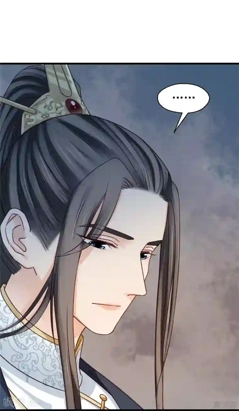 娇女毒妃第204话