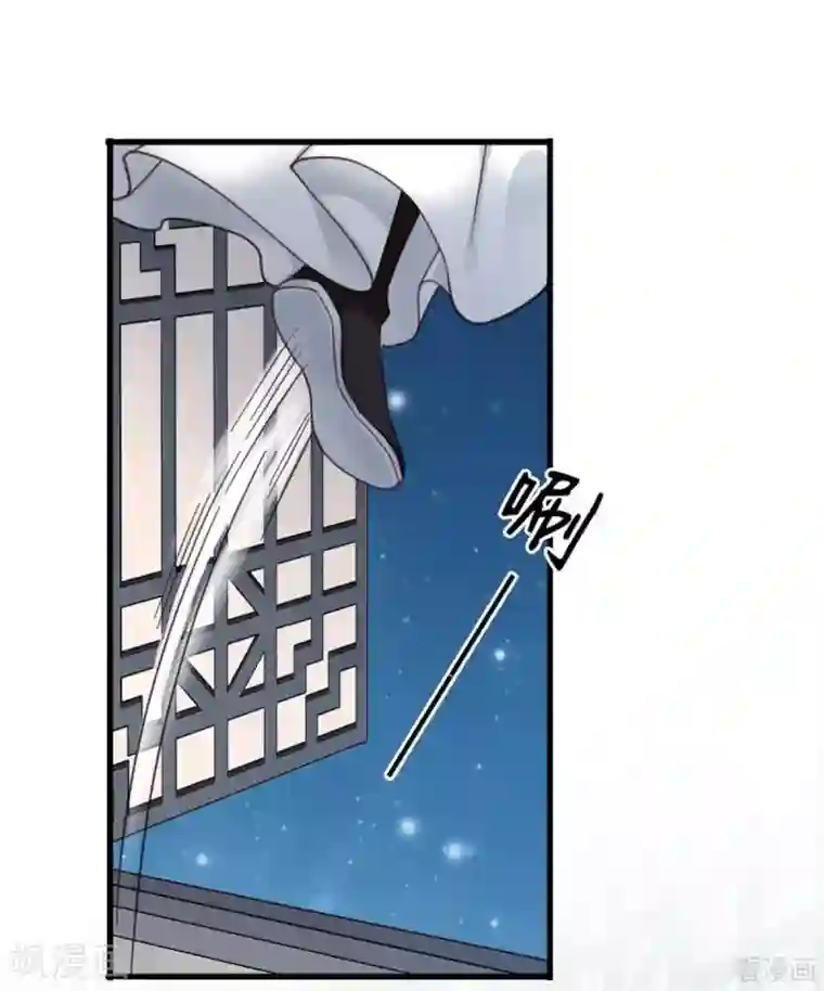 娇女毒妃第204话